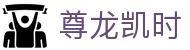 尊龙凯时- 官方网站